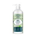 Cosmaline 3 In 1 Hydrating Gel 230ml