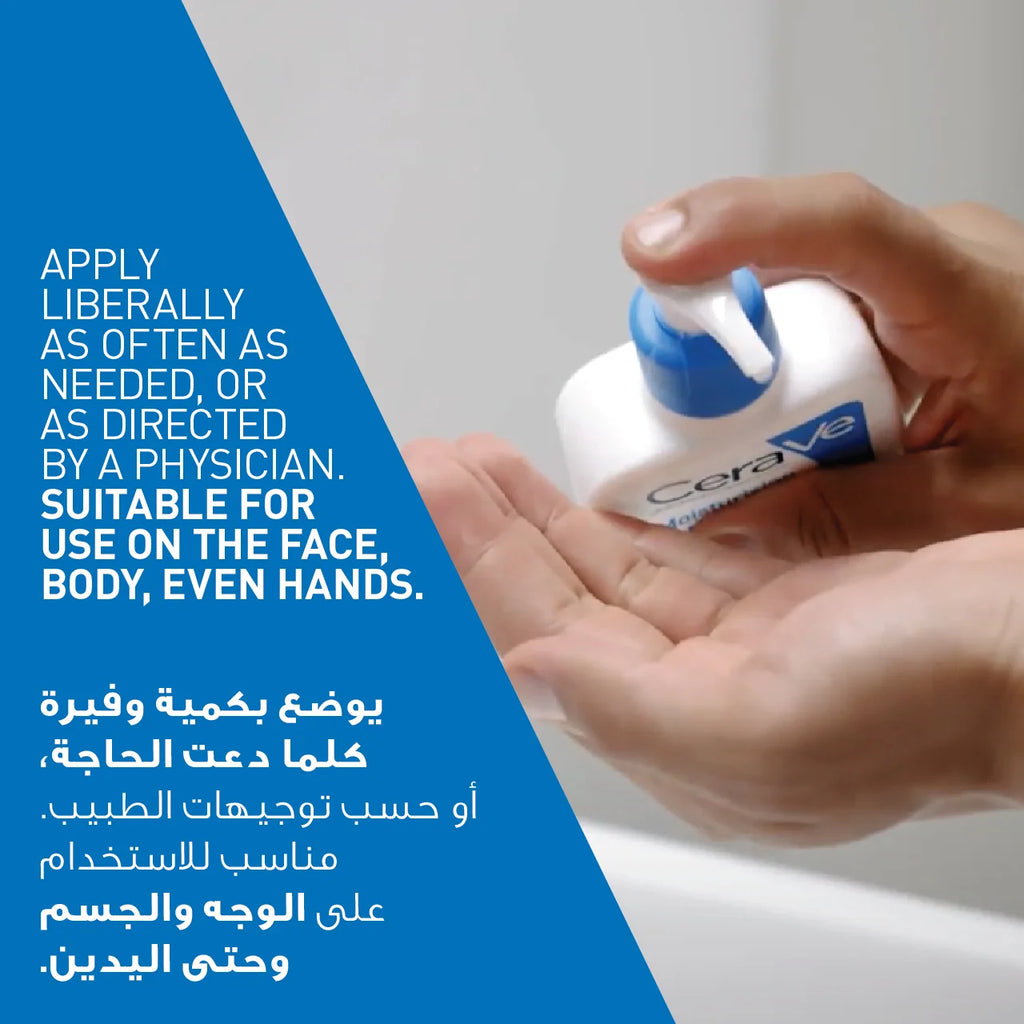 CeraVe Moisturising Lotion For Dry To Very Dry Skin 236ml